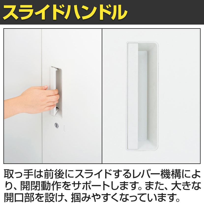 L6-A105A L6 両開き保管庫 上置き・下置き兼用 W4 ホワイト 幅900×奥行400×高さ1050mm プラス(PULS)の画像