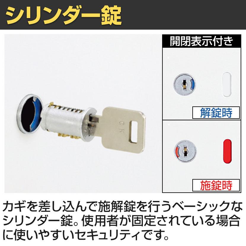 L6-A105A L6 両開き保管庫 上置き・下置き兼用 W4 ホワイト 幅900×奥行400×高さ1050mm プラス(PULS)の画像