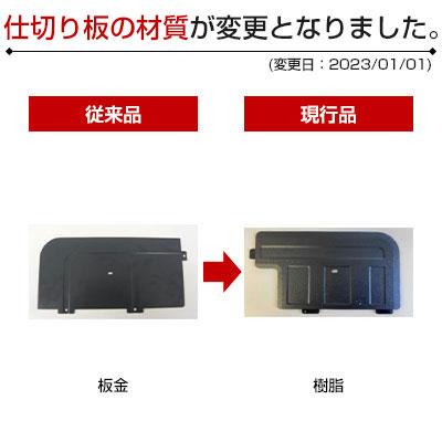 L6 ラテラル保管庫2段 L6-A70H-2 W4 ホワイト 幅900×奥行400×高さ720mm_5