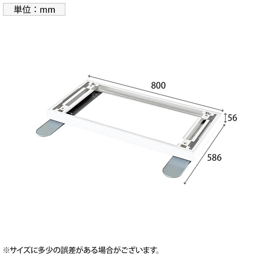 オプション L6-E11AB L6 安定ベース W4 ホワイト 幅800×奥行586×高さ56mm プラス(PLUS)｜officecom｜03