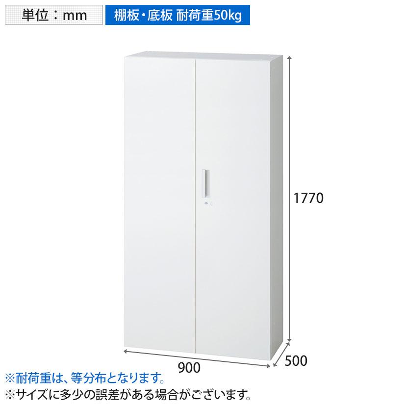 PLUS（プラス） L6-F180A L6 両開き保管庫 下置き用 W4 ホワイト 幅900 