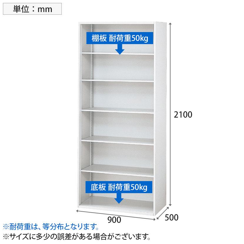 PLUS（プラス） L6-F210E L6 オープン保管庫 下置き用 W4 ホワイト 幅 