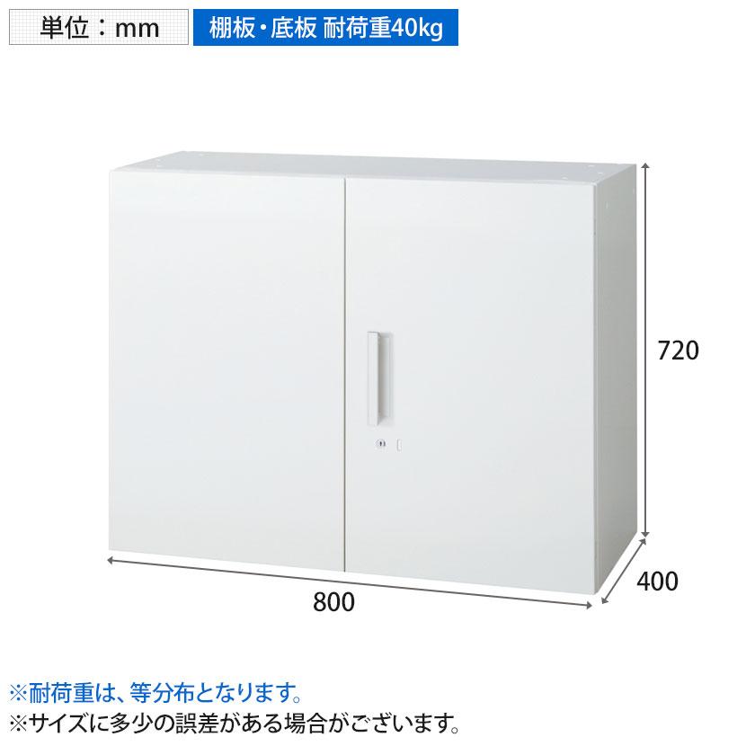 L6-G70A L6 両開き保管庫 上置き・下置き兼用 W4 ホワイト 幅800×奥行400×高さ720mm プラス(PULS)_13