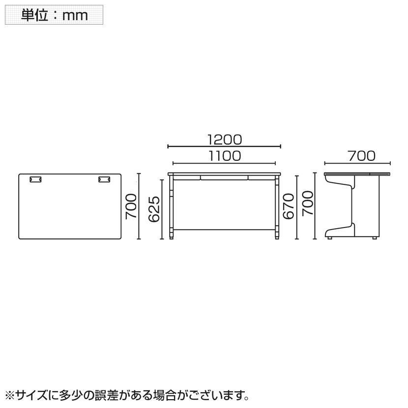PLUS エルエーデスク ベーシックタイプ 平机 (L脚) 幅1200×奥行700×高さ700mm_3