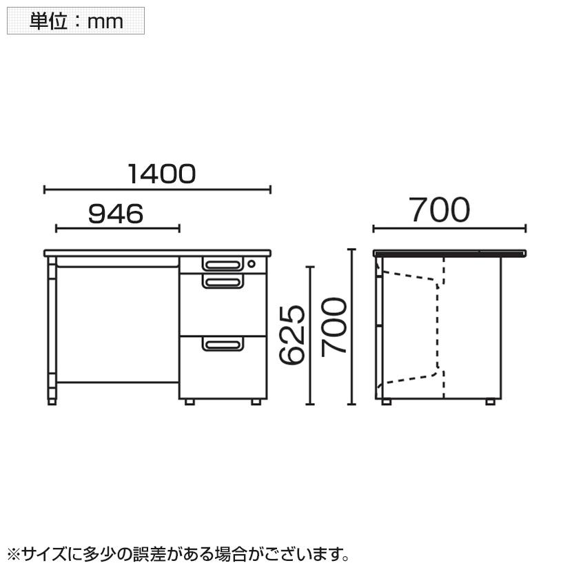 PLUS エルエーデスク ベーシックタイプ 片袖机 (L脚/A-3段袖) 幅1400×奥行700×高さ700mmの画像