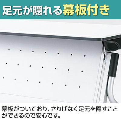 PLUS Linello 2 会議テーブル 幅1500×奥行450×高さ720mm LD-515Mの画像