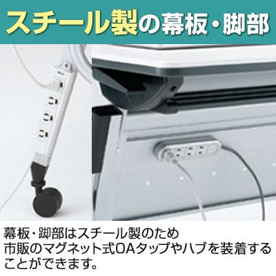 PLUS Linello 2 会議テーブル 幅1500×奥行450×高さ720mm LD-515Mの画像