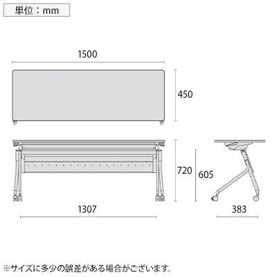 PLUS Linello 2 会議テーブル 幅1500×奥行450×高さ720mm LD-515Mの画像