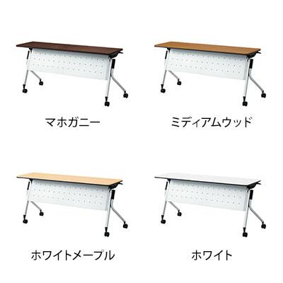 PLUS Linello 2 会議テーブル 幅1500×奥行450×高さ720mm LD-515Mの画像