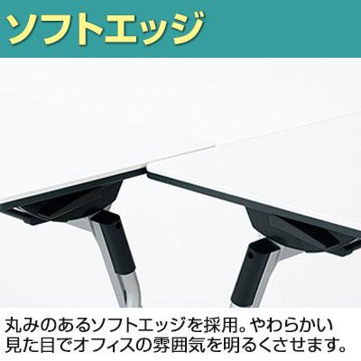 PLUS Linello 2 会議テーブル 幅1500×奥行450×高さ720mm LD-515Mの画像