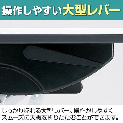 PLUS Linello 2 会議テーブル 幅1500×奥行450×高さ720mm LD-515Mの画像