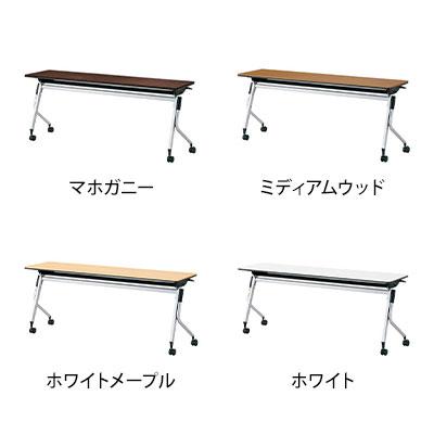 PLUS（プラス） PLUS Linello 2 会議テーブル 幅1800×奥行450×高さ 