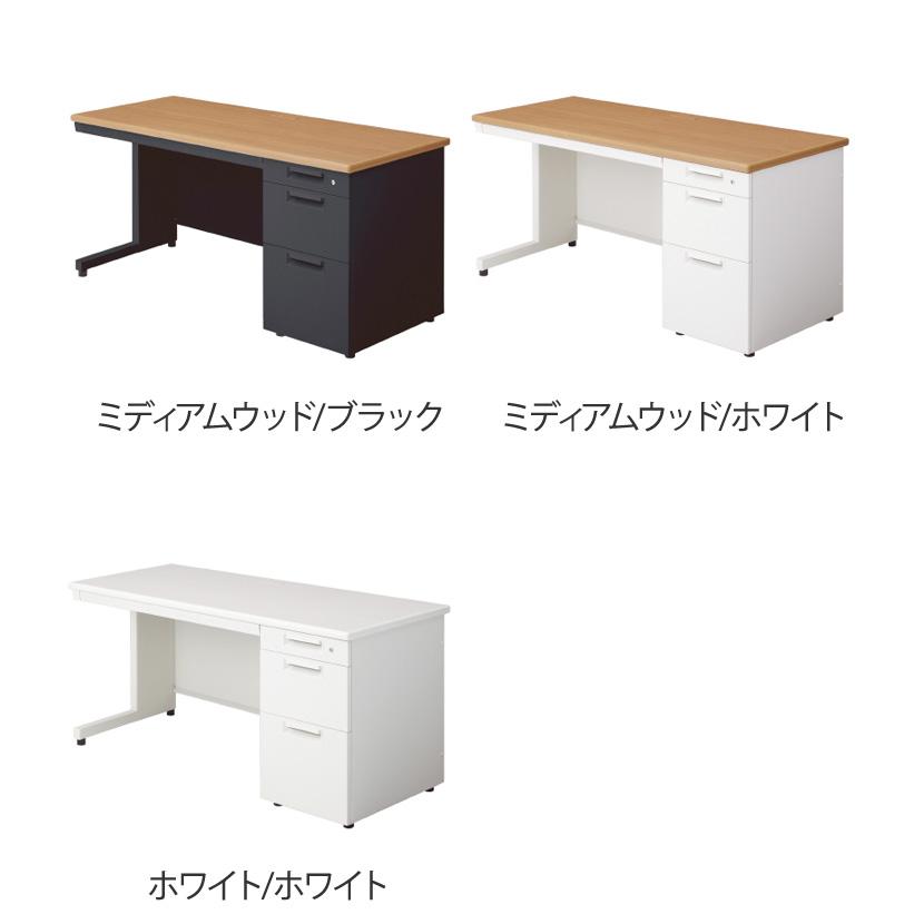 LEED リード 片袖机 L字脚 (D-3段袖) 幅1400×奥行600×高さ700mm LE-N146D-3 プラス(PLUS)の画像