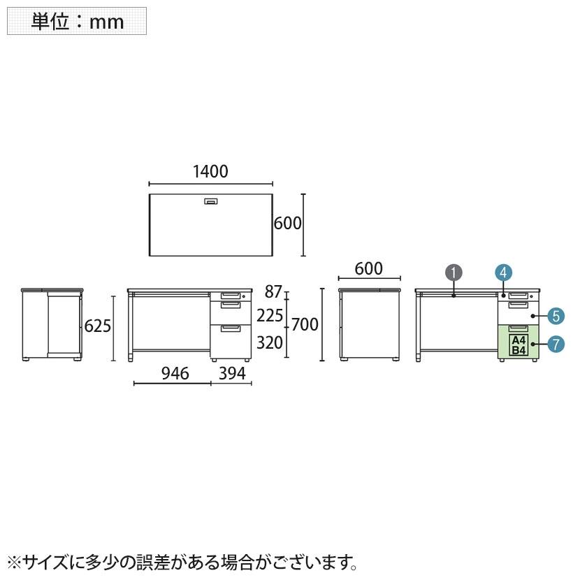 LEED リード 片袖机 L字脚 (D-3段袖) 幅1400×奥行600×高さ700mm LE-N146D-3 プラス(PLUS)の画像