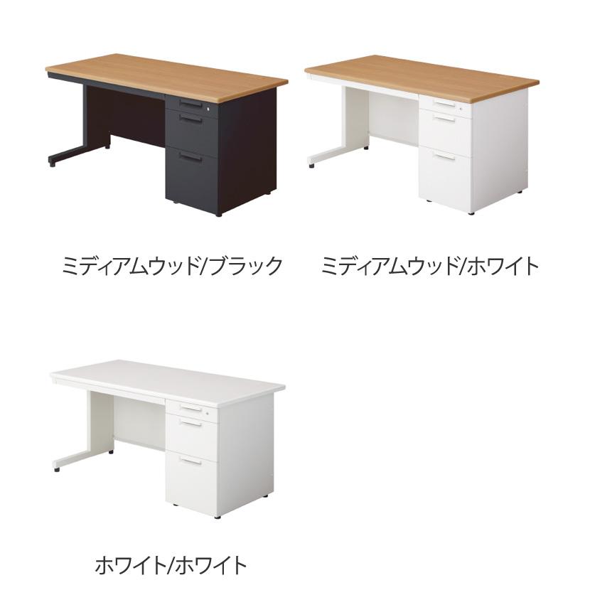 PLUS リード 片袖机 L字脚 (D-3段袖) 幅1400×奥行700×高さ700mm LE-147D-3の画像