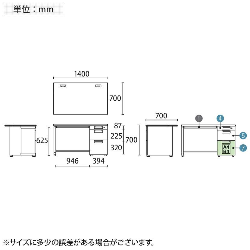 PLUS リード 片袖机 L字脚 (D-3段袖) 幅1400×奥行700×高さ700mm LE-147D-3の画像