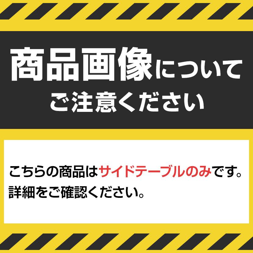 PLUS リード サイドテーブル 幅1200×奥行400×高さ700mm LE-7DT-STの画像