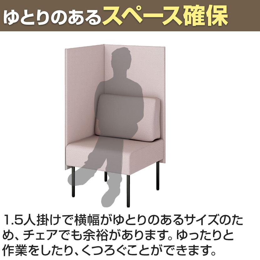 プラス ワークフラン パネルソファ ハイタイプ 1.5人掛け 背付 サイドパネル付 布張り 綾織クロス 背座ライトグレー 幅920×奥行630×高さ1200mm LS-WFS0912RPS_10