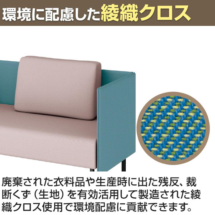 プラス ワークフラン パネルソファ ハイタイプ 1.5人掛け 背付 サイドパネル付 布張り 綾織クロス 背座ライトグレー 幅920×奥行630×高さ1200mm LS-WFS0912RPS_8