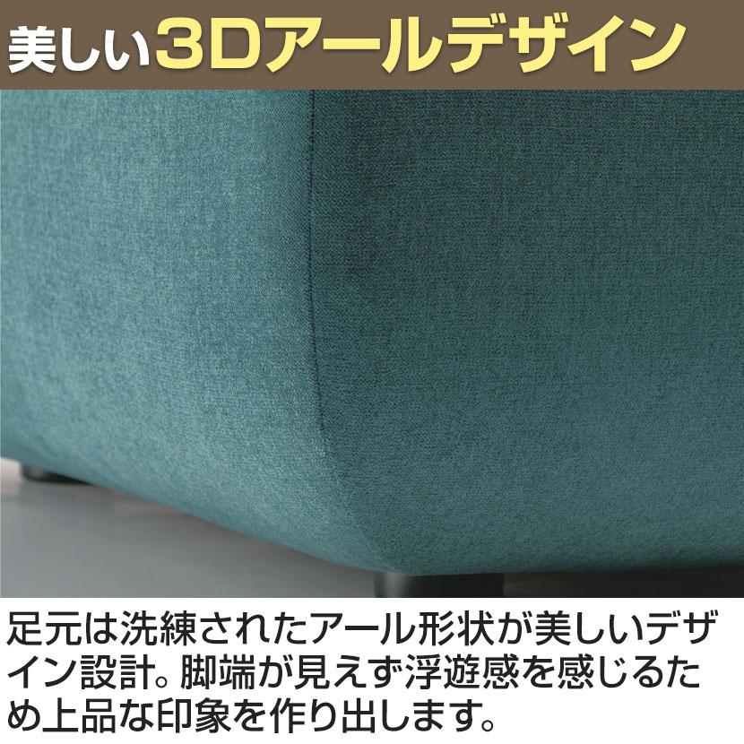 LS-WFS12S ワークフラン オフィスソファ 組み合わせソファ 2人掛け アームレス 背付き 布張り プレーンクロス 幅1400×奥行700×高さ830mm プラス(PLUS)_6