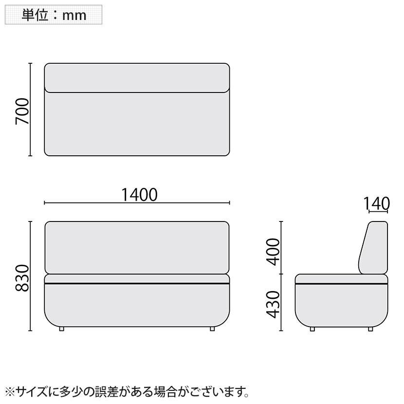 LS-WFS12S ワークフラン オフィスソファ 組み合わせソファ 2人掛け アームレス 背付き 布張り プレーンクロス 幅1400×奥行700×高さ830mm プラス(PLUS)_8