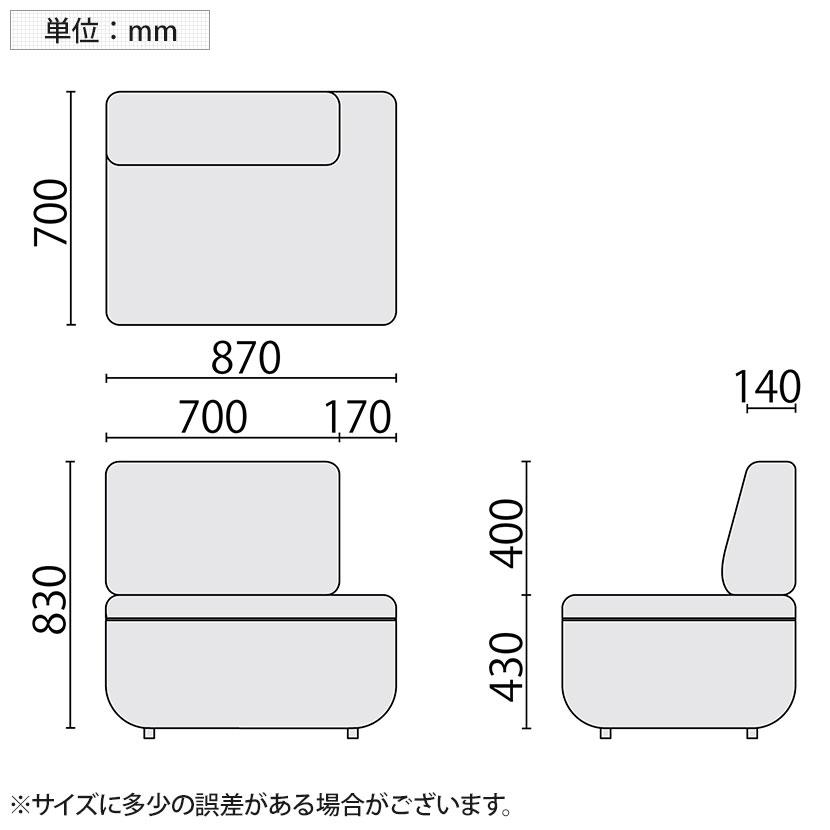 LS-WFS14LSP ワークフラン オフィスソファ 組み合わせソファ 1人掛け ワイドL 背付き コンセント付 布張り プレーンクロス 幅870×奥行700×高さ830mm プラス_10