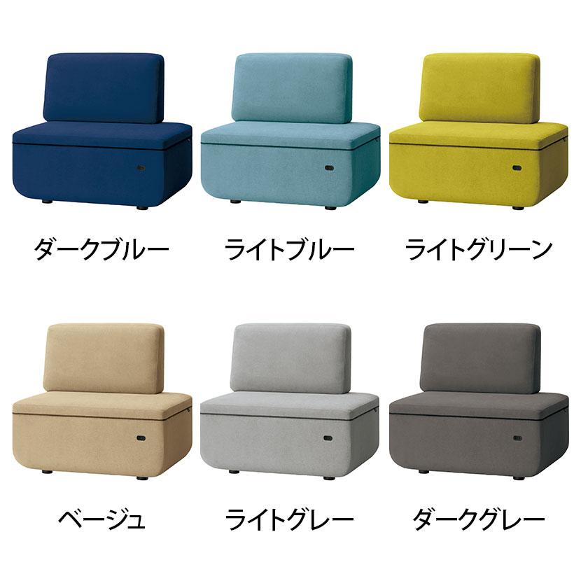 LS-WFS14LSP ワークフラン オフィスソファ 組み合わせソファ 1人掛け ワイドL 背付き コンセント付 布張り プレーンクロス 幅870×奥行700×高さ830mm プラス_2