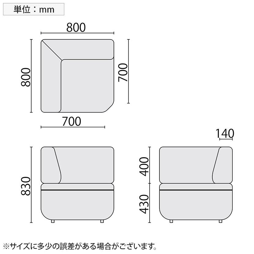 LS-WFS15SP ワークフラン オフィスソファ 組み合わせソファ コーナータイプ 背付き コンセント付 プレーンクロス 幅800×奥行800×高さ830mm プラス(PLUS)_9