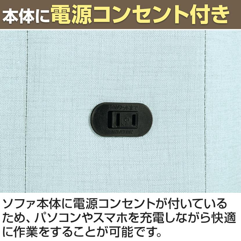 LS-WFS15SP ワークフラン オフィスソファ 組み合わせソファ コーナータイプ 背付き コンセント付 プレーンクロス 幅800×奥行800×高さ830mm プラス(PLUS)_6