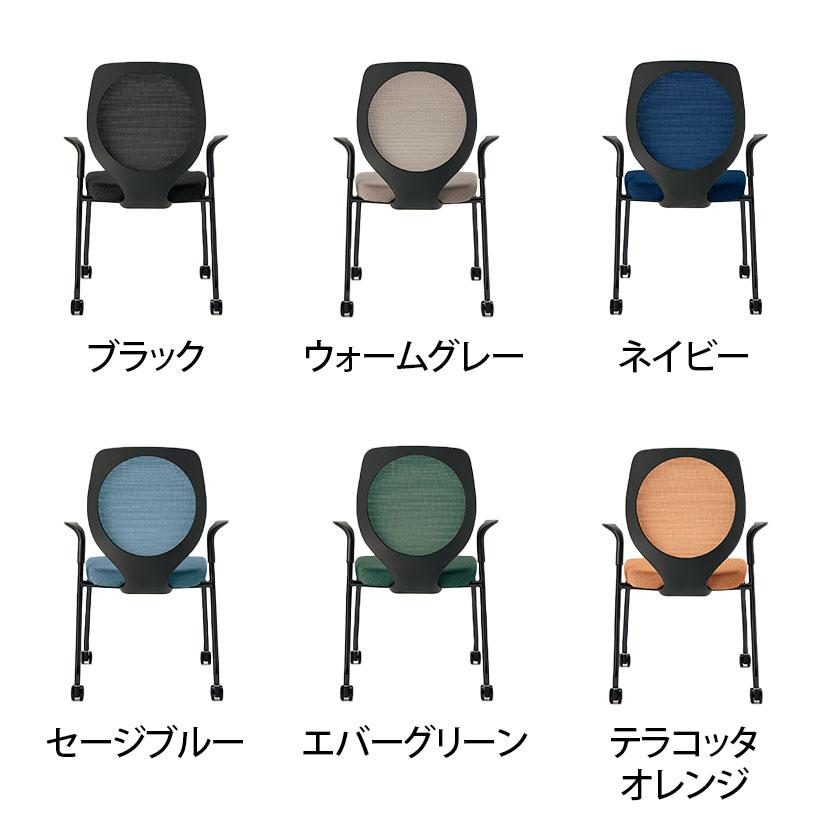PLUS（プラス） ミーティングチェア ジロフレックス 353 会議椅子 4本 