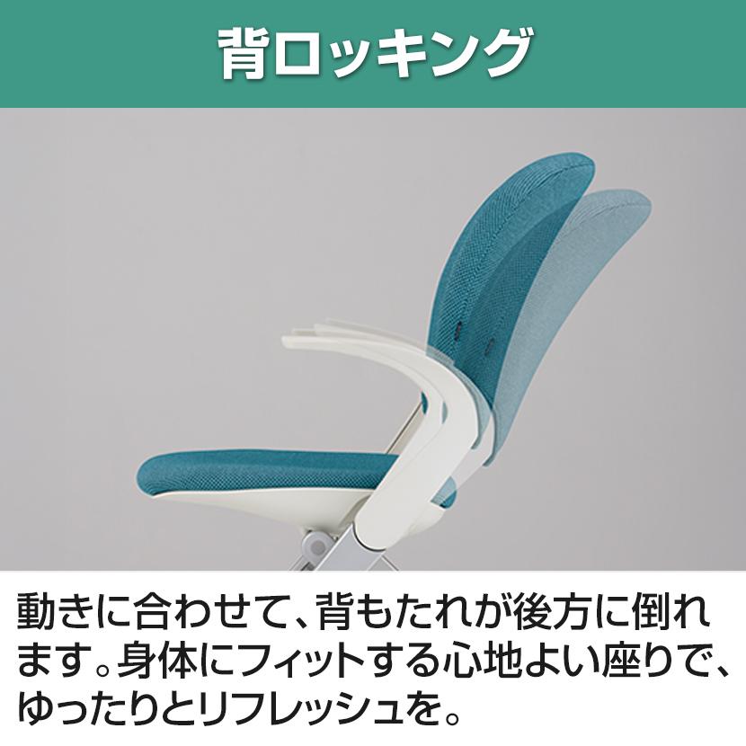 Elarte PLUS エラーテシリーズ 背クッションタイプ 肘なし 幅516×奥行