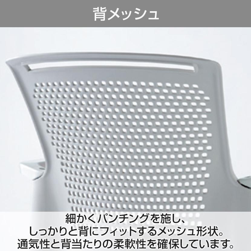 PLUS チェダーCシリーズ 回転脚タイプ 背ヌード 肘なし ホワイトシェル 幅666×奥行634×高さ827mm MC-W55SHL-Nの画像