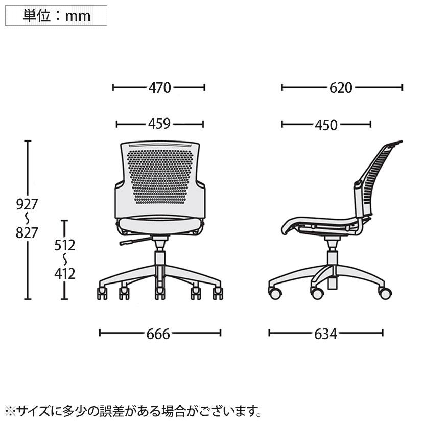 PLUS チェダーCシリーズ 回転脚タイプ 背ヌード 肘なし ホワイトシェル 幅666×奥行634×高さ827mm MC-W55SHL-Nの画像
