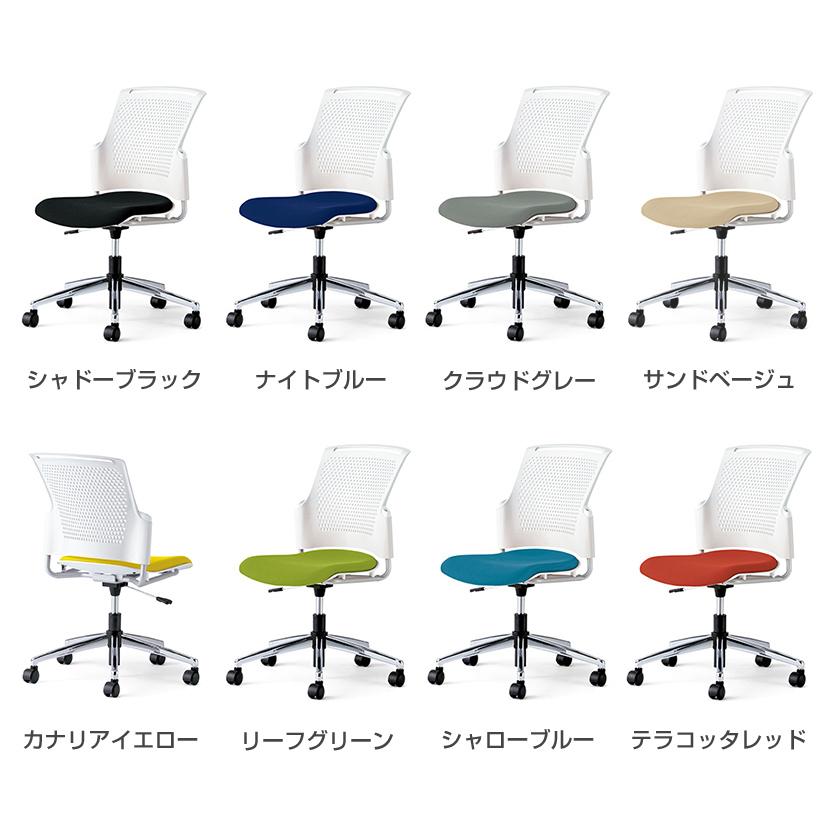 PLUS チェダーCシリーズ 回転脚タイプ 背ヌード 肘なし ホワイトシェル 幅666×奥行634×高さ827mm MC-W55SHL-Nの画像
