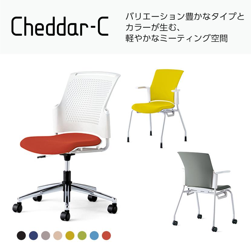 PLUS チェダーCシリーズ 回転脚タイプ 背ヌード 肘なし ホワイトシェル 幅666×奥行634×高さ827mm MC-W55SHL-Nの画像