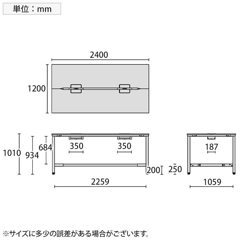 MI-2412WHF minimo lots ミニモロッツ フリーアドレスデスク 会議テーブル 4人用 両面ハイタイプ フットステージ付 幅2400×奥行1200×高さ1000mm プラス(PLUS)_13