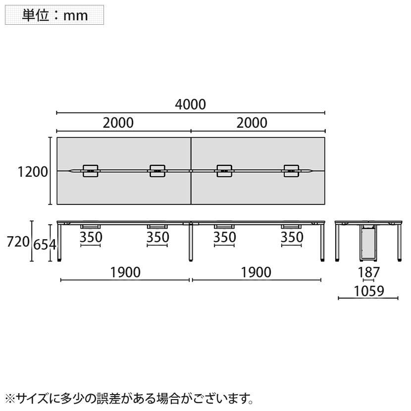 MI-4012W ｜ minimo ミニモ フリーアドレスデスク 会議テーブル 両面タイプ 8人用 幅4000×奥行1200×高さ720mm 配線トレー付き スリット付き プラス(PLUS)｜officecom｜13