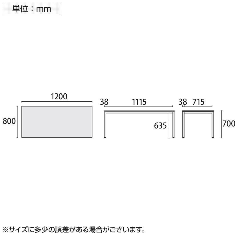 PLUS MT-A100 会議テーブル 幅1200×奥行800×高さ700mm MT-A112の画像