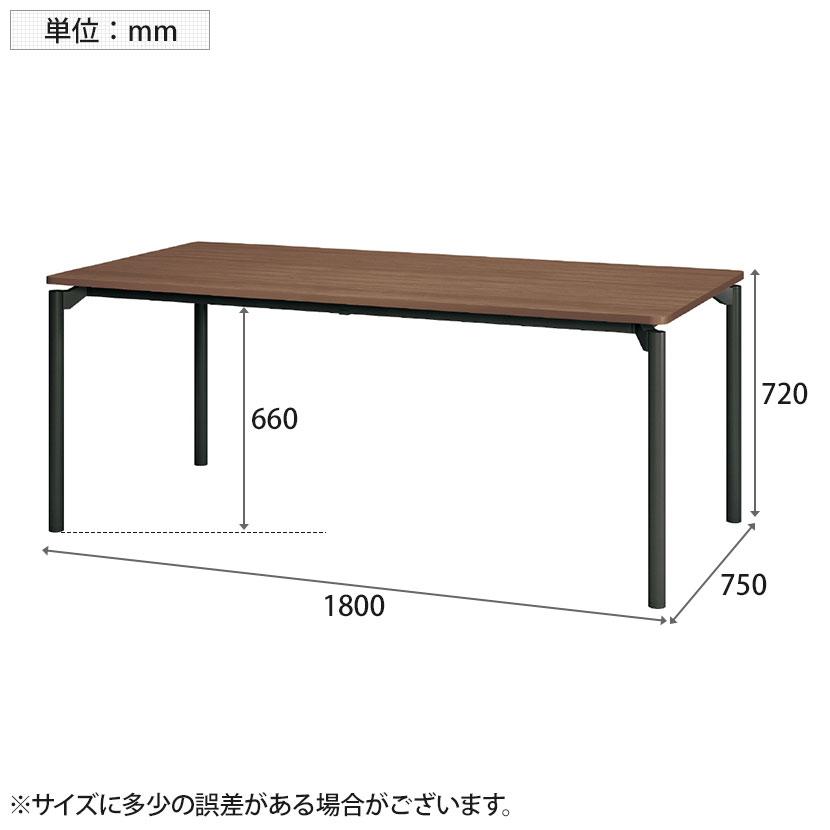 抗菌加工 M0 Table(エムゼロテーブル) プラス MT-YM1875 会議テーブル ミーティングテーブル 打合せ 作業台 耐指 4本脚 幅1800×奥行750×高さ720mm SIAAの画像