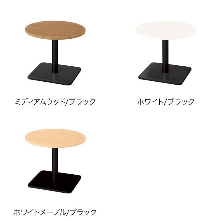 PLUS ronna 会議テーブル 幅750×奥行750×高さ600mm NN-0707BLCの画像