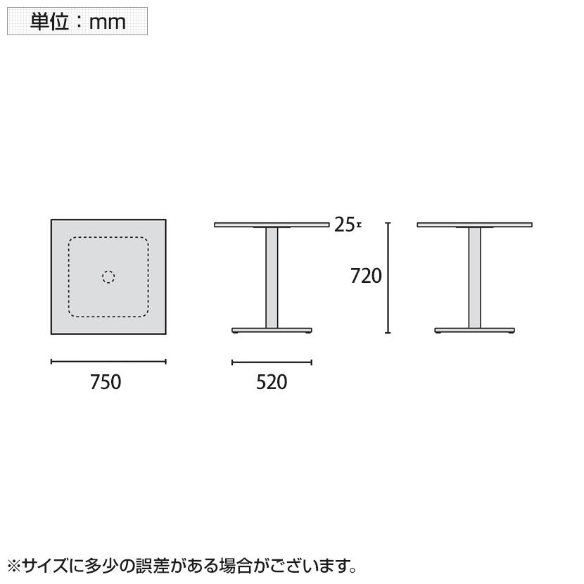 PLUS ronna 会議テーブル 幅750×奥行750×高さ720mm NN-0707BSの画像