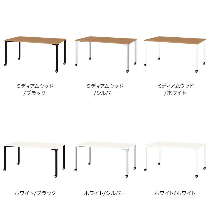 PLUS ronna 会議テーブル 幅1500×奥行900×高さ720mm NN-1509PKRの画像