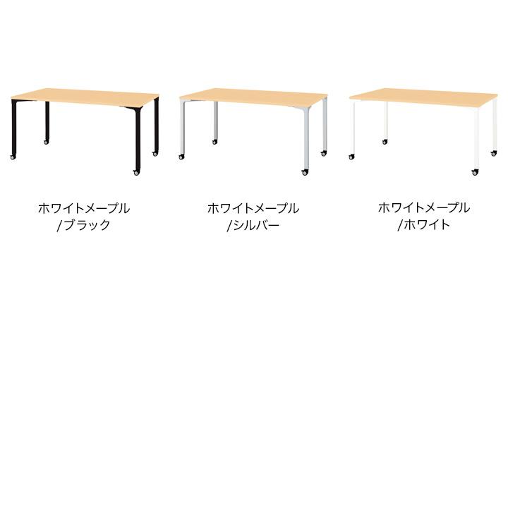 PLUS ronna 会議テーブル 幅1500×奥行900×高さ720mm NN-1509PKRの画像