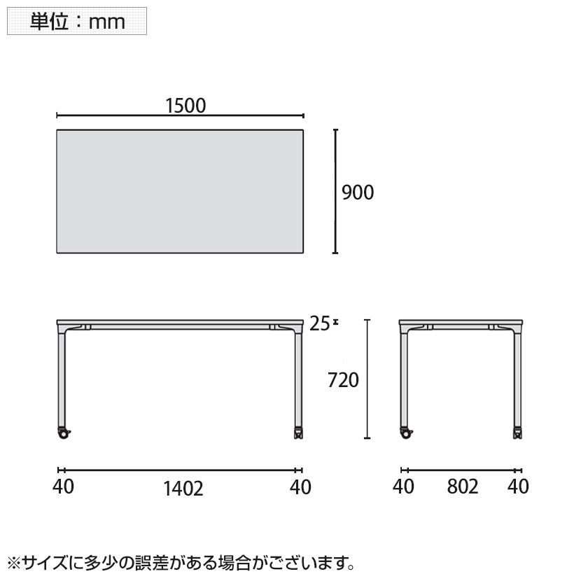 PLUS ronna 会議テーブル 幅1500×奥行900×高さ720mm NN-1509PKRの画像