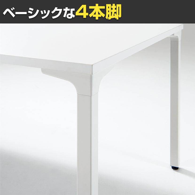 プラス ronna ロンナ 会議テーブル ミーティングテーブル 4本脚 アジャスタータイプ 配線口なし 正方形 幅900×奥行900×高さ720mm NN-0909PASの画像