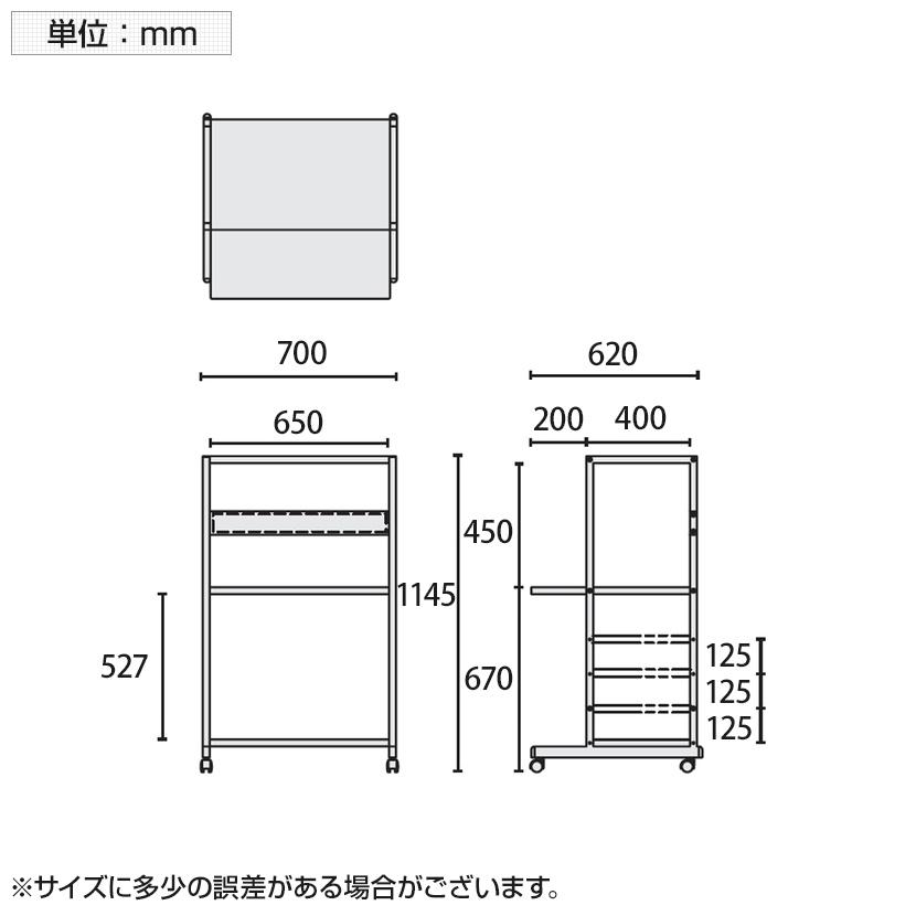 PLUS PC-FY シリーズ パソコンラック 幅700×奥行620×高さ1145mm PC-FY1107_3