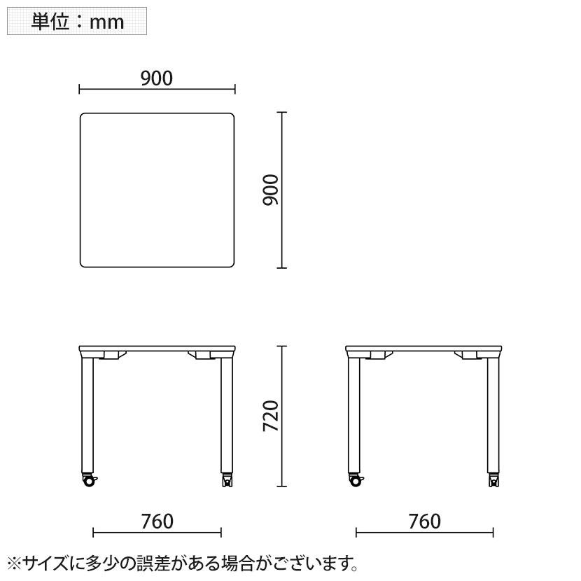 PX2-0909T-HN pixta2 ピクスタ2 カフェテーブル 会議テーブル 抗菌天板 キャスター脚 幅900×奥行900×高さ720mm プラス(PLUS)の画像