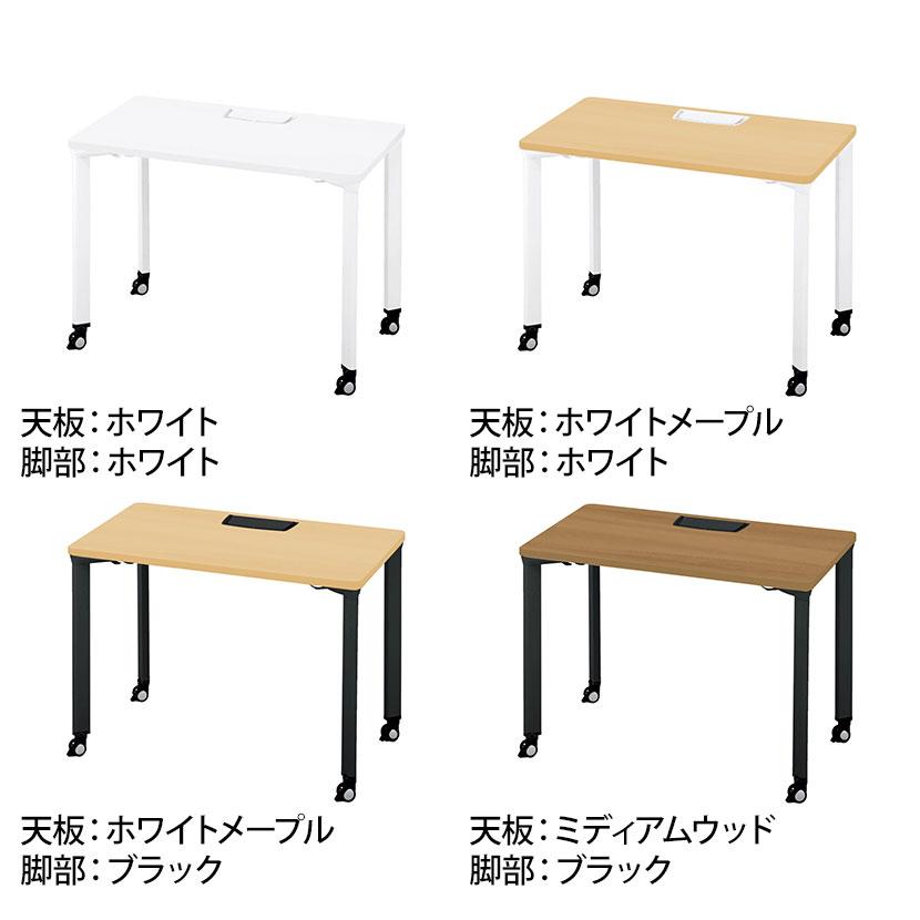 PX2-1206T pixta2 ピクスタ2 フリーアドレスデスク 会議テーブル パーソナルデスク 配線カバー付き キャスター脚 幅1200×奥行600×高さ720mm プラス(PLUS)_2