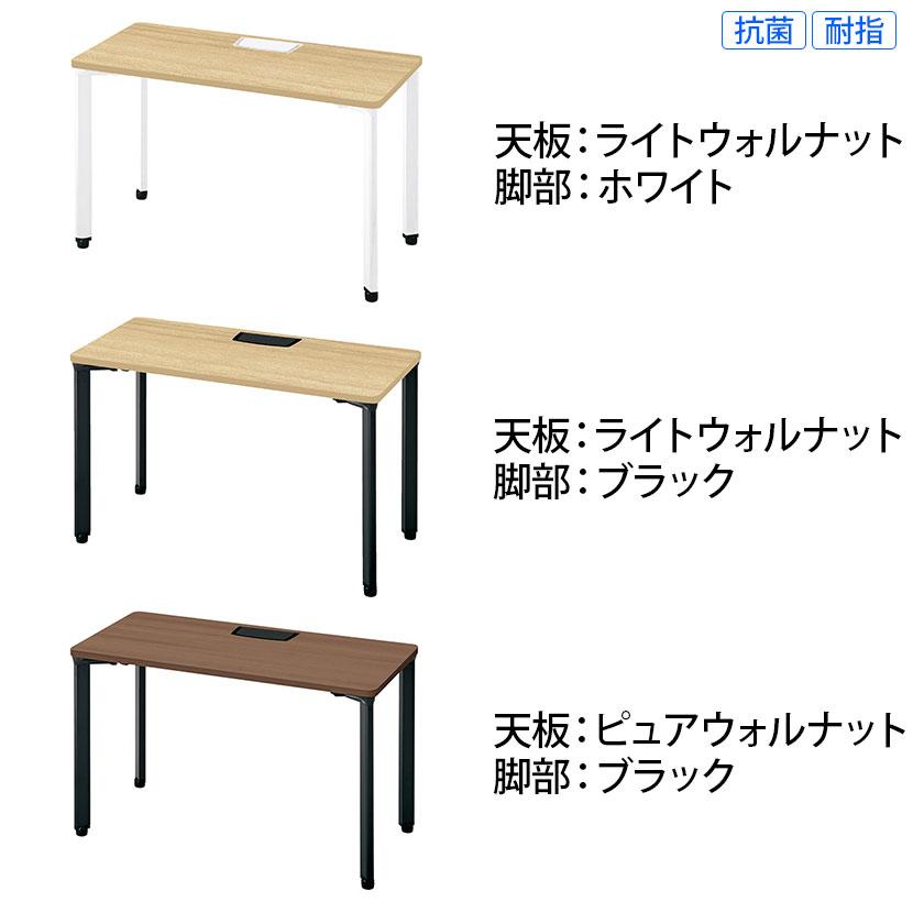 PX2-1206TA pixta2 ピクスタ2 フリーアドレスデスク 会議テーブル パーソナルデスク 抗菌 アジャスター脚 配線カバー 幅1200×奥行600×高さ720mm プラス(PLUS)の画像