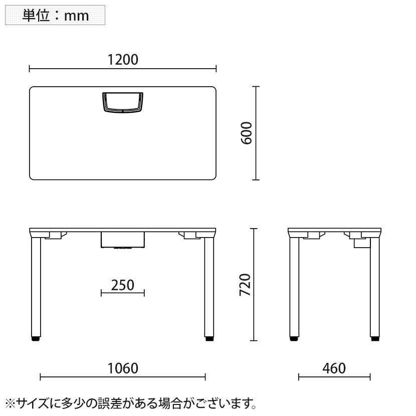 PX2-1206TA pixta2 ピクスタ2 フリーアドレスデスク 会議テーブル パーソナルデスク 抗菌 アジャスター脚 配線カバー 幅1200×奥行600×高さ720mm プラス(PLUS)の画像